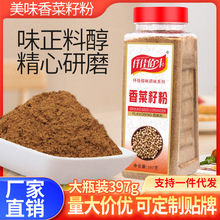 Ǫ�Ѱ�ζ����ѷ�397gܾ���ܾݴ�ۺ�ݴ�ѷ��u���������{�����l