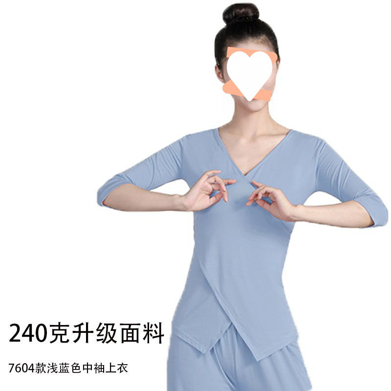 240g 04 라이트블루 미드슬리브 탑(업그레이드 버전)