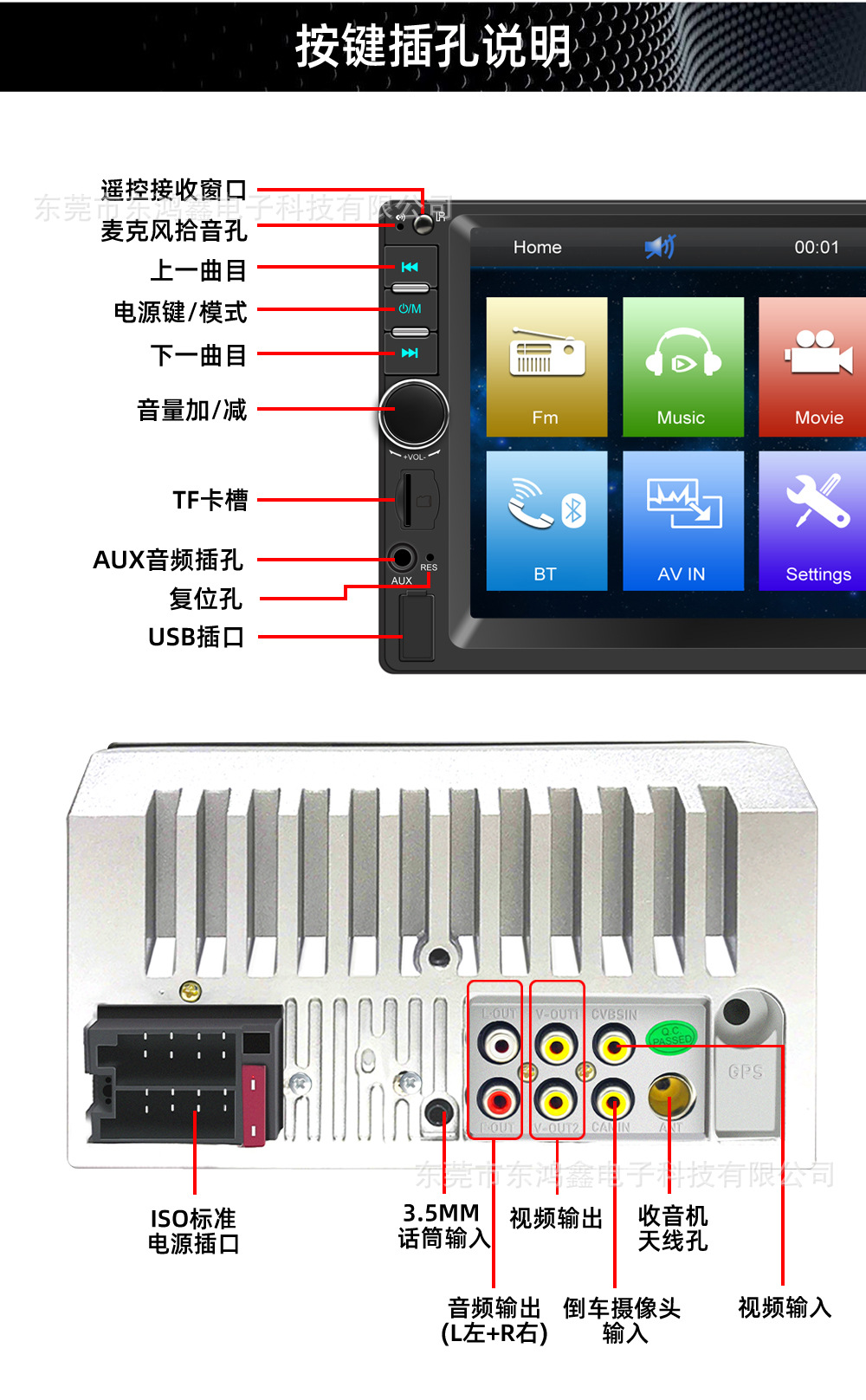 Dual-Spindle 7inch Car Mp5 Player with Card Slot, Car Mp4 Radio, Supports Bluetooth Calls and Reversing 7018B