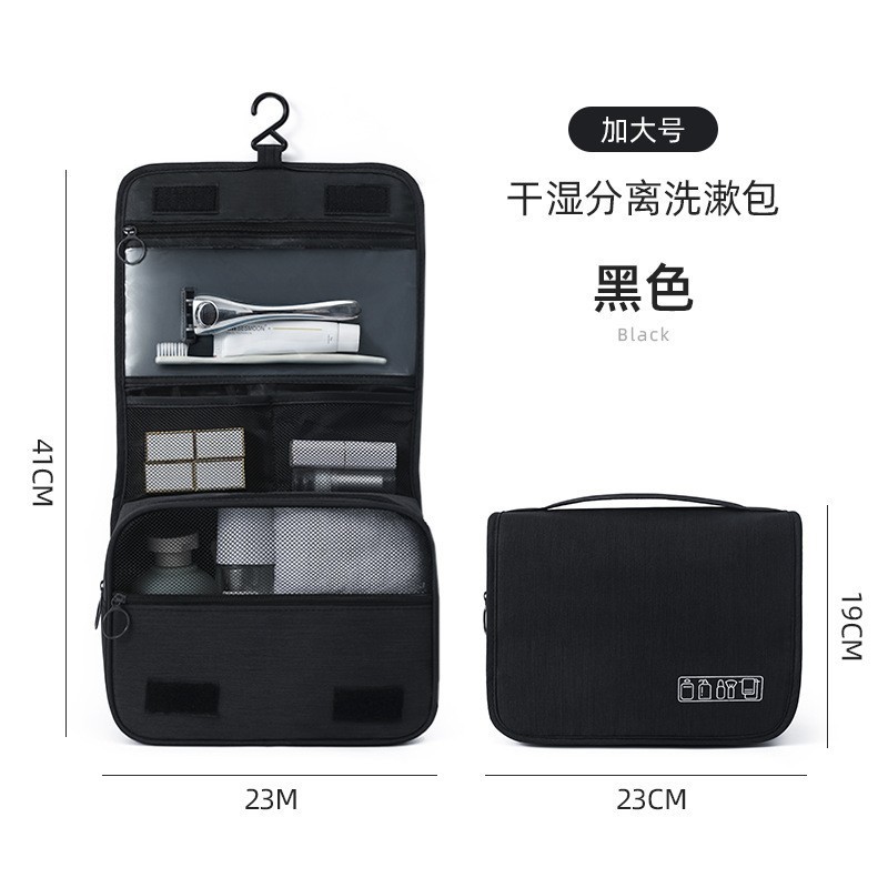工場直販旅行化粧品トイレタリーバッグ化粧品バッグ収納袋洗えるフックバッグ乾湿分離ポータブルポータブル|undefined