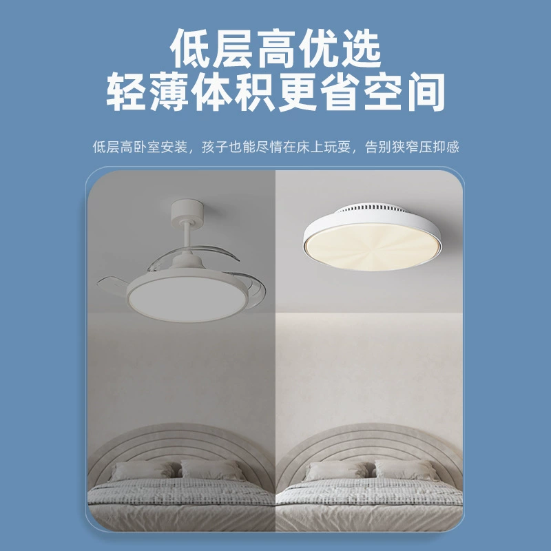 Smart air fan for bedroom, antibacterial ceiling light, eyes protection