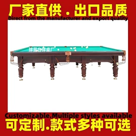 台球桌;篮球架;健身路径