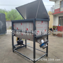 不锈钢螺带混合机 双轴螺旋轴干粉湿粉卧式搅拌机