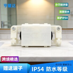 IP54��ˮ�Ӿ���led��ɫ��ȼ���m�־��з���LEDԡ�ҳ�����λ���Ӻ�