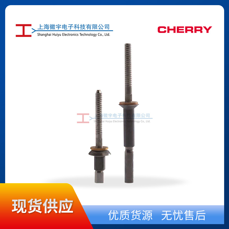 Cherry航空铆钉CR4622系列