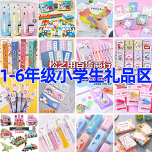 ���⃺ͯС�W������öY��༉С�YƷһ���꼉�e�փ��Q�ľߪ�Ʒ