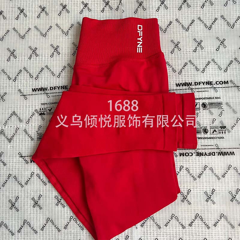 Aliexpress nuevo DFYNE mangas cortas mate nylon alta elástica cuerpo apretado sin bordas de acondicionamiento deportivo T mangas cortas