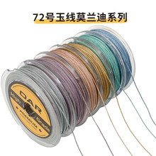 �R����ƷĪ�m��ɫ��72̖������ 0.8mm�o���������K��ĥ���K2026
