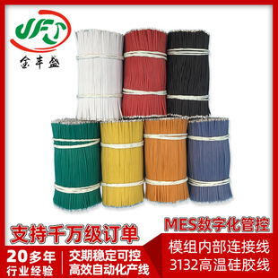 �S��ֱ��3132 26AWG���z�� 3239�ߜظ߉��� 1.0mm늟�Ĥ�B�Ӿ�