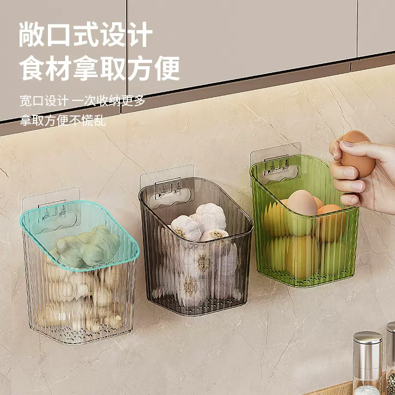 葱姜蒜收纳盒厨房免打孔壁挂式收纳篮冰箱侧门姜蒜储存收纳置物架