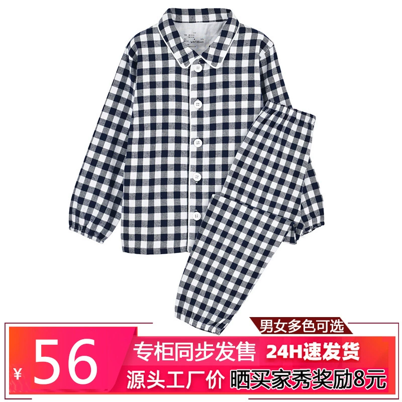 Хорошая детская пижама MUJI в японском стиле, фланелевая Домашняя одежда из чистого хлопка, костюм в клетку, детская одежда, осенне-зимние пижамы