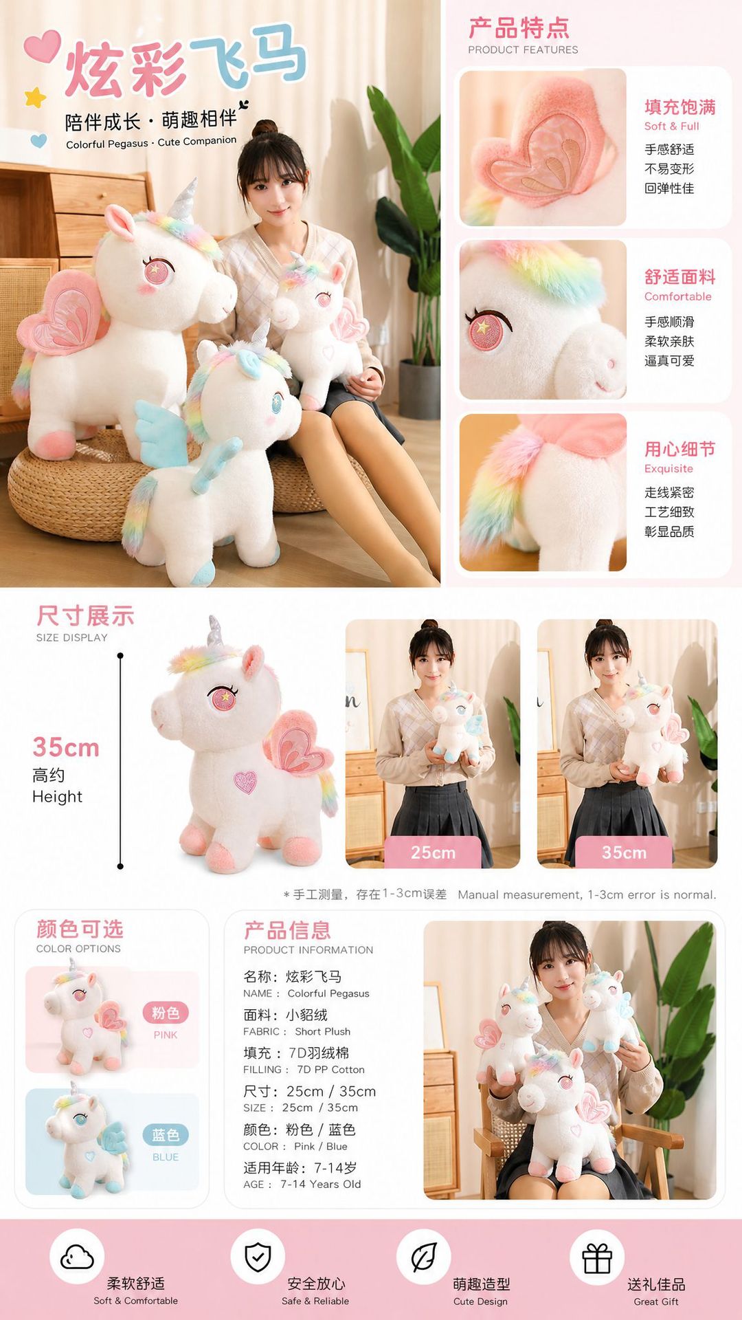 New Colorful Pegasus Pillow, Girly Unicorn Doll, Children's Comfort Angel Horse Plush Toy Gift Cushion