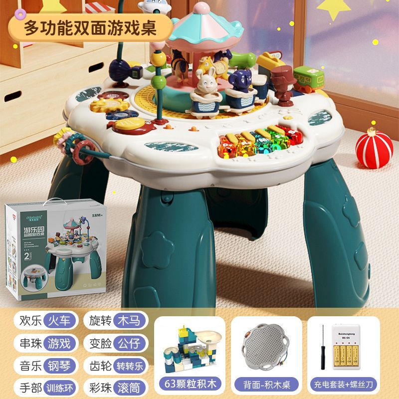 子供多機能ゲームテーブル乳幼児早教玩具積み木テーブル6-12ヶ月赤ちゃん知育六一玩具
