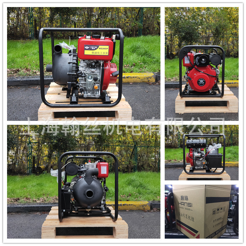 小型2 3寸柴油汽油机化工泵工业污水废水盐酸海水耐酸碱水泵