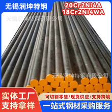 20Cr2Ni4AA䓣18Cr2Ni4WA܈AA䓬F؛ ˻ĥ⣬̽