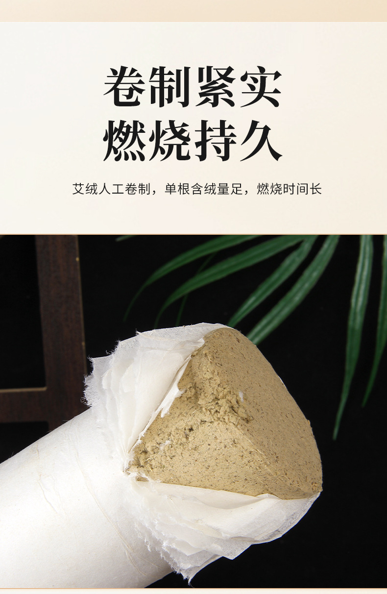 Moxa Stick 3cm Thick Aged Ai Tiao Moxibustion Roll Hand Rolled 20cm for Warming Therapy specifications