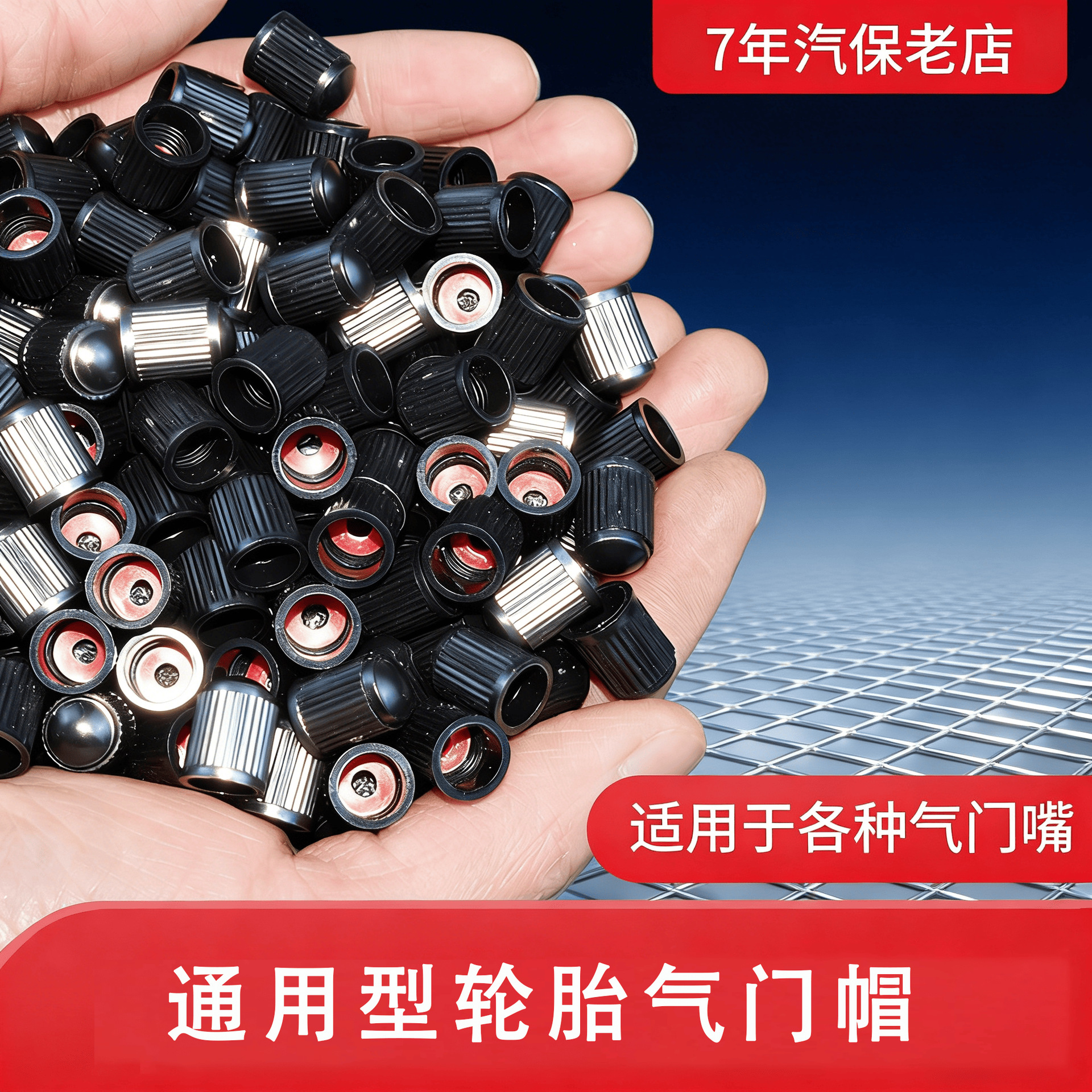 Car Valve Plastic Caps, Electric Vehicle, Motorcycle, Truck Tire Dust Caps, Valve Caps, Valve Core Covers