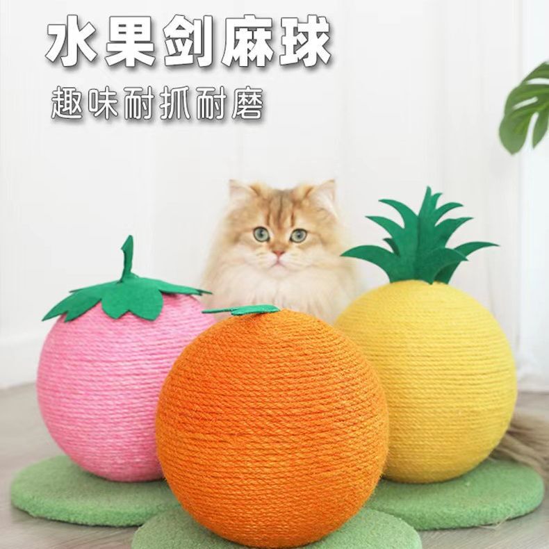 Sisal Ball Fruit Cat Scratching Board Strawberry Orange Pineapple Billiards Small Cat Climbing Rack Cat Claw Grinding Pet Toy