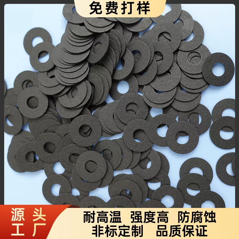 黑钢纸垫片耐磨耐高温M4M5M6M8M10M12螺丝垫圈绝缘介子