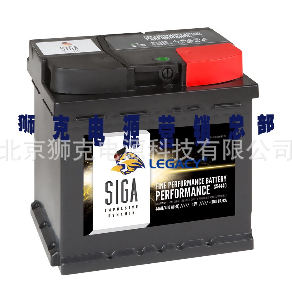 德国SIGA蓄电池54440 MF免维护启动电池44AH -20 小时12V44AH电瓶