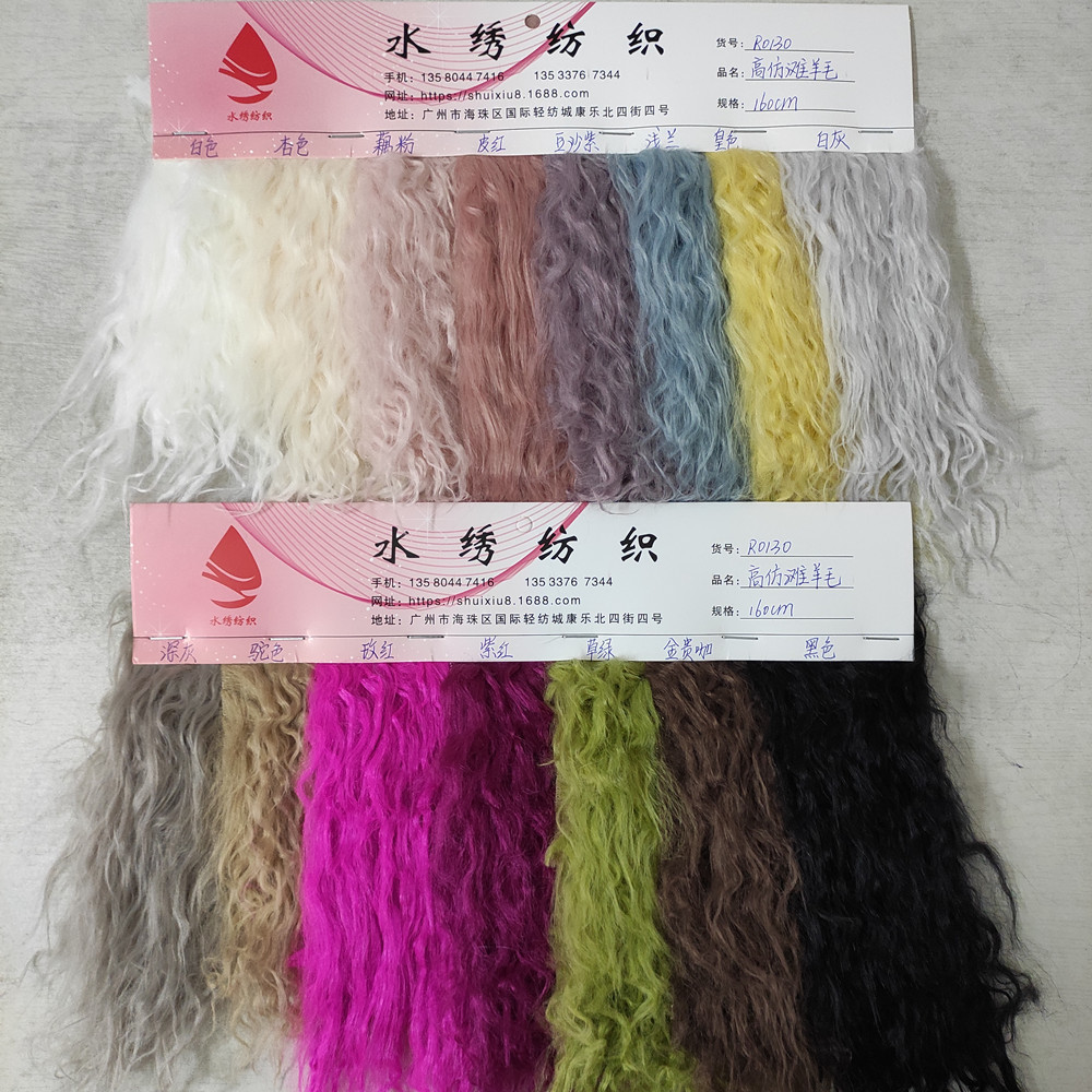 80mm长毛绒 滩羊毛 落水毛 娃娃头发 卷炸毛 滚束绒人造毛 卷曲毛