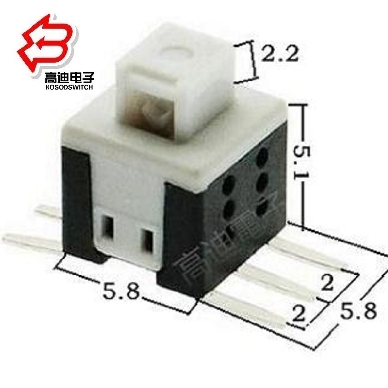 贴片按键开关按通 按断  两组贴片按钮开关 两组贴片自锁开关平头