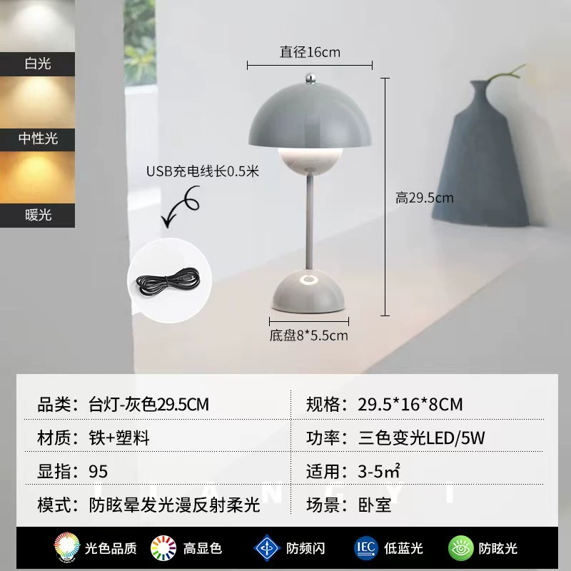 Design table lamp for bed, modern lights, eyes protection
