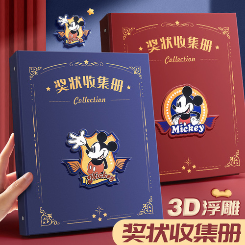 A3 Award Certificate Collection Album 3D Stereo Embossed A4 Large Honor Certificate Schoolmate Album Spiral Bound Storage Album