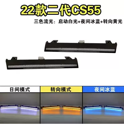 Cs55Plus Modified Led Daytime Running – Gündüz işıqları