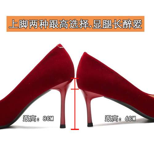 813-1 High Heel Women's 2024 New Xiuhe Wedding Shoes Pointed Toe Stiletto Heels Pearl Single Shoes Red Bridal Shoes
