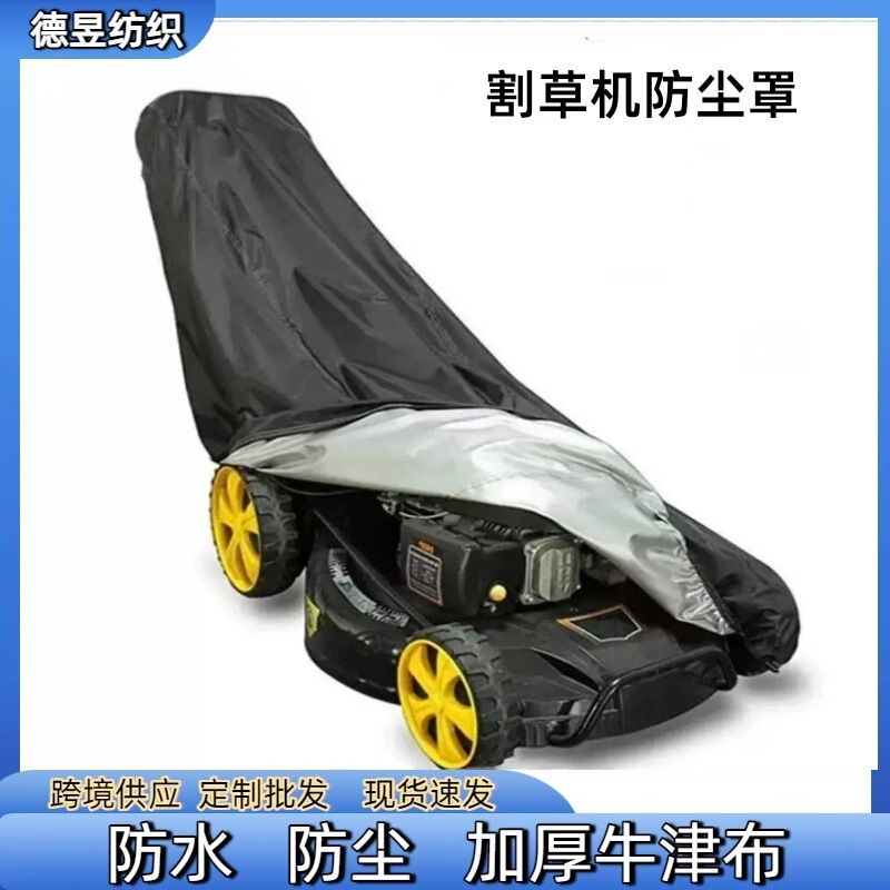 Cross-Border Supply of Hand-Pushed Lawn Mower, Rainproof and Dustproof Cover, Outdoor Lawn Mower Safety Waterproof Sun Protection Cover Manufacturer Wholesale Cross-Border Supply of Hand-Pushed Lawn Mower, Rainproof and Dustproof Cover, Outdoor Lawn Mower Safety Waterproof Sun Protection Cover Manufacturer Wholesale