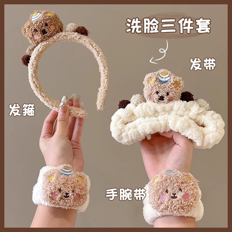 Bonito oso de peluche de cabeza de lavado de cara de cabello de tres piezas conjunto de cabello de lana de coral absorción de agua correa de cabello de muñeca artefacto antihumedad