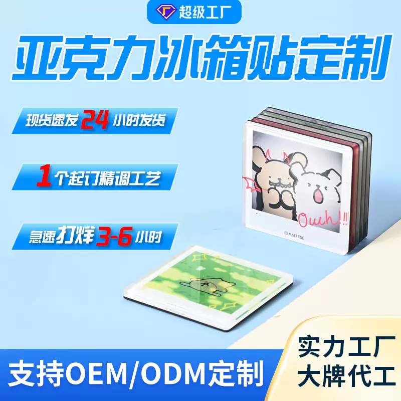 亚克力冰箱贴定制线条小狗立体高级感治愈系磁吸贴创意照片可定做