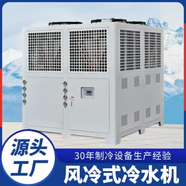 冷水机;冷冻机;其他制冷设备