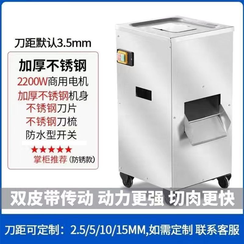 cortador de carne comercial multifuncional vertical de alta potencia eléctrica gran corte de acero inoxidable cortador de cortadores de cortadores de verduras