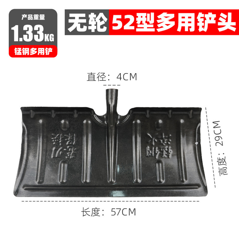 57 centímetros de cabeza individual + 1,2 metros de palo de madera