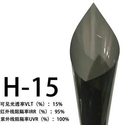 glass film, whole roll, Automotive Film - 152m-15m-whole-roll-wholesale-h-15