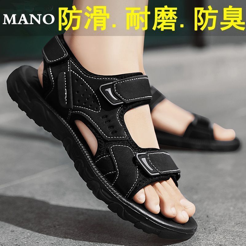 (2개) 마노 샌들 남자 2024 년 새 여름 운전 스포츠 미끄럼 방지 남성용 스몰 사이즈 비치 샌들