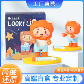盲盒公仔定制吉祥物钥匙扣挂件定做PVC立体搪胶软胶注塑玩具订制