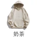Mkh-x2608 milk tea color