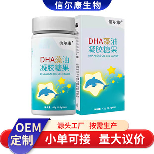 DHA���Ͷ��� DHA����ARA���z�ǹ�ܛ�z�Ҵ��� DHA�����z��oem