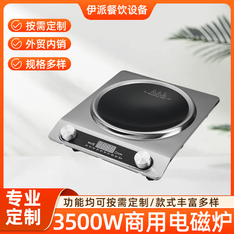 Induction Cooker High Power 3500W Cooking Induction Cooker Large Pot Stove Electric Frying Stove Hot Pot Household Multi-Functional Kitchen Electric