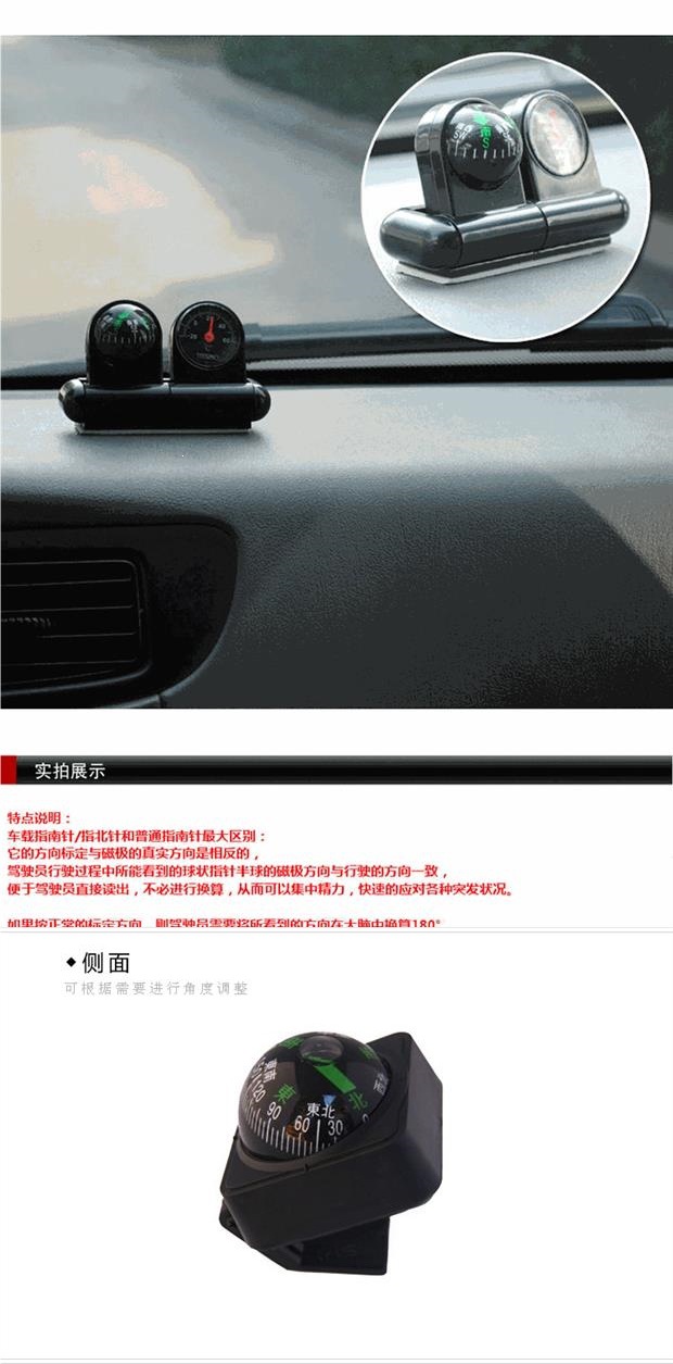 Car compass leveler, automotive leveler, inclinometer, three-in-one guide ball for off-road vehicles, high precision