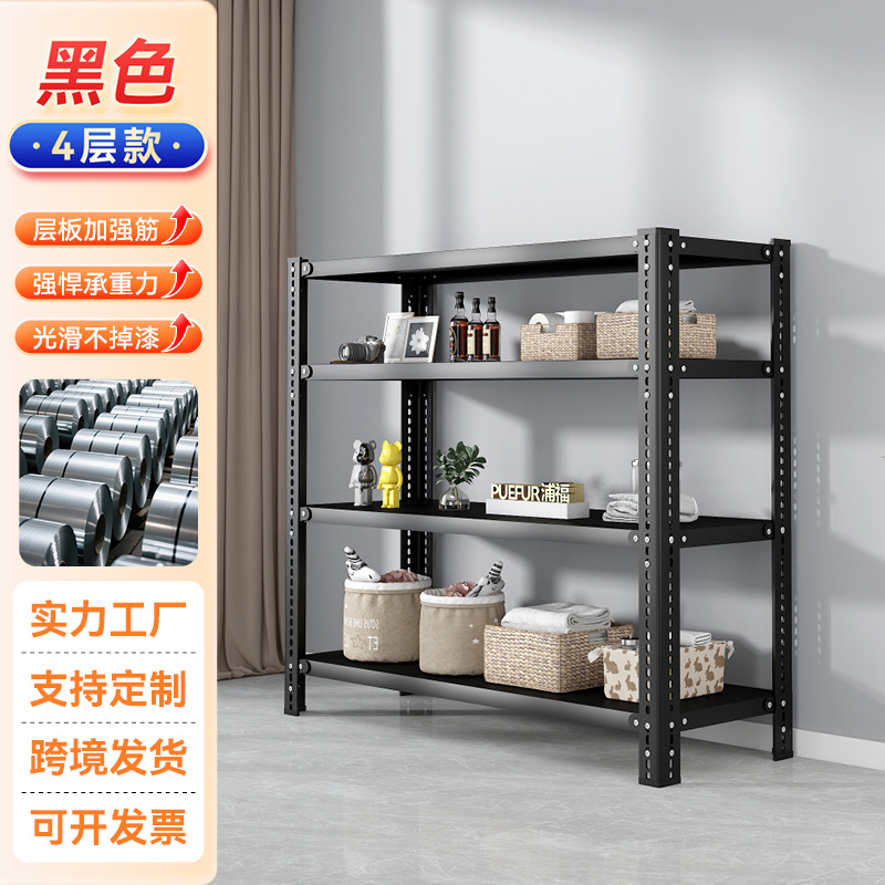 Estantes de almacenamiento doméstico estantería balcón multicapa sala de estar cocina multifunción almacenamiento estantería de hierro puede ser distribuido por el comercio exterior