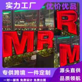 亚马逊跨境发光字深渊千层延伸景观氛围 无限隧道LED霓虹灯立体字