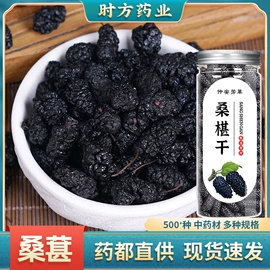 其他药食同源;代用/养生茶;花果茶