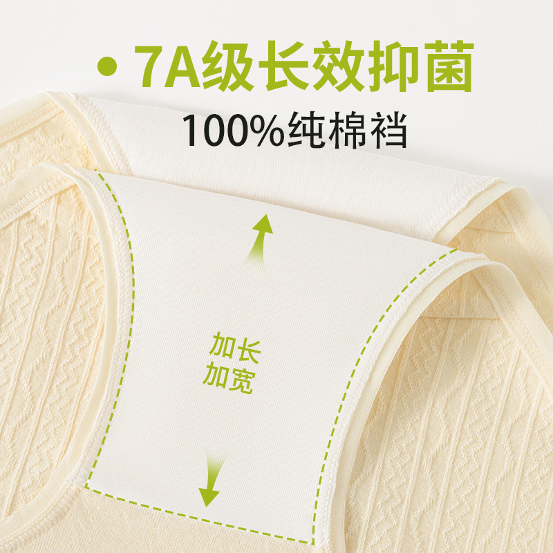 Proteína de soja de clase A ~ Pantalones de mujer de cintura media sin costuras, jacquard transpirable, antibacteriano y antibacteriano de algodón de grado 7A