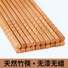 無漆無ワックス家庭用竹箸不カビ竹箸家庭用ホテルホテル天然竹箸滑り止めセット食器