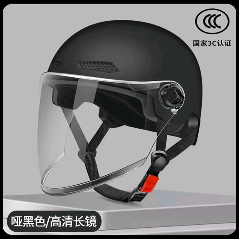 3C-New National Standard [Matte Black] High Definition Long Lens