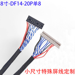 DF14-20P��8����8���D������ᘲ��8��С�ߴ�����20ᘆ�8���A����